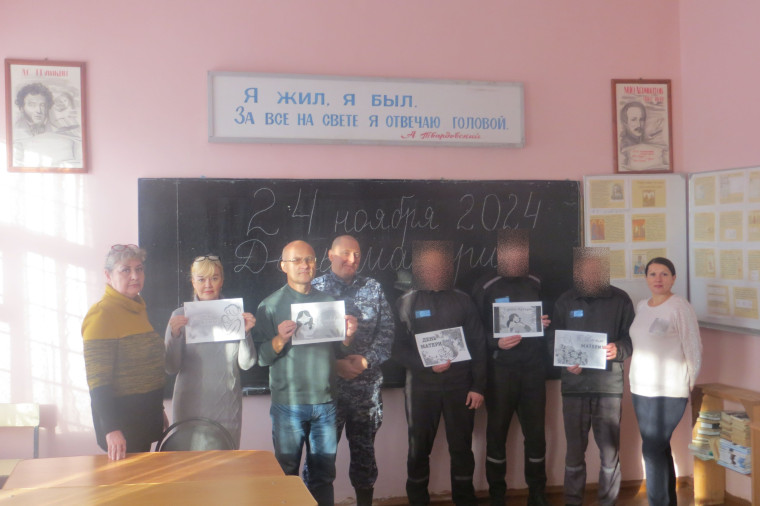 Отчет о проведенном мероприятии..